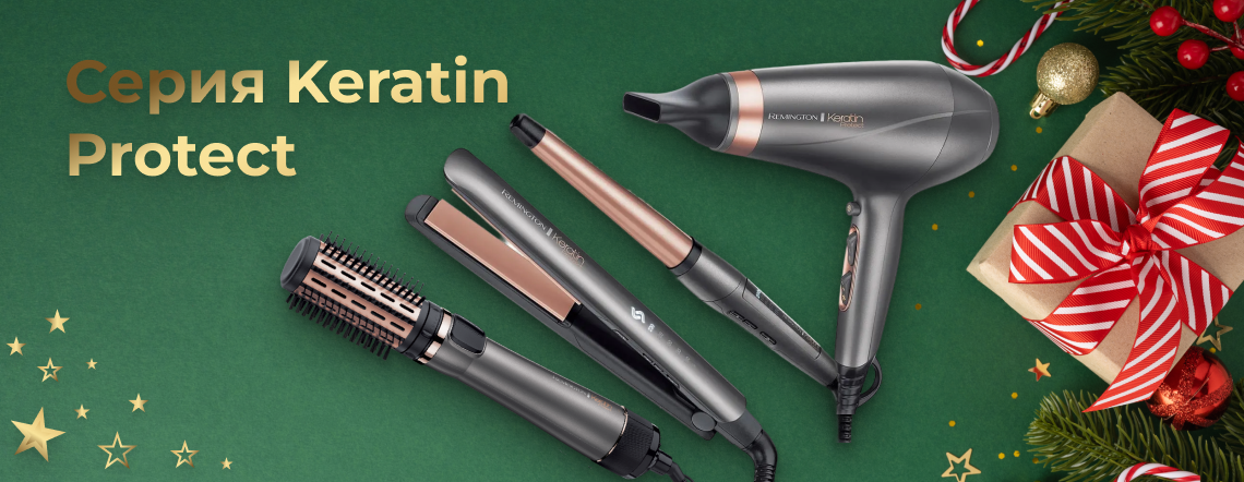 Коледна Промоция Серия Remington Keratin Protect