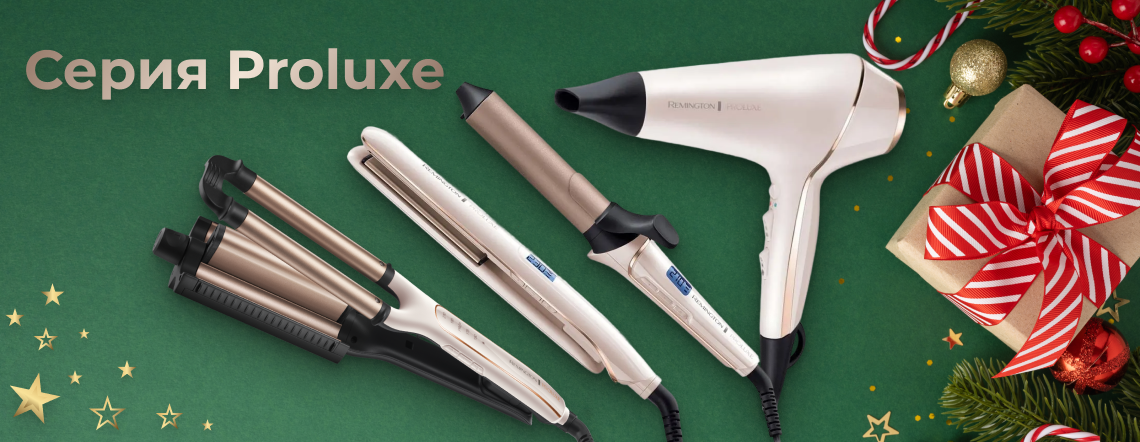 Коледна Промоция Серия Remington Proluxe
