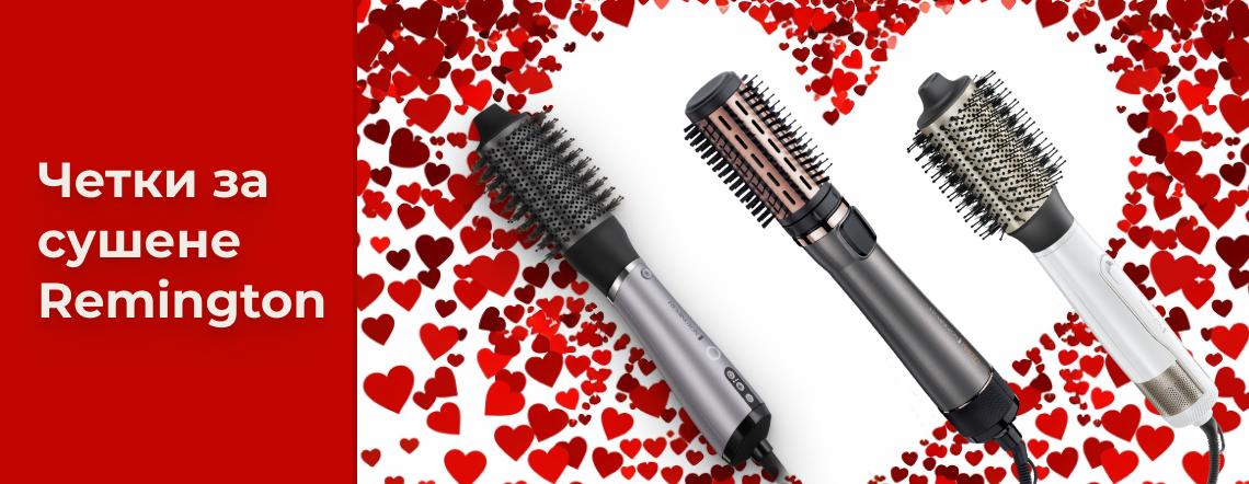 Косата е моята любов - четки за сушене в промоция