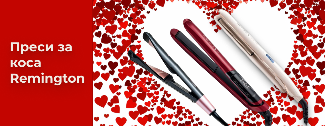 Косата е моята любов - преси за коса в промоция
