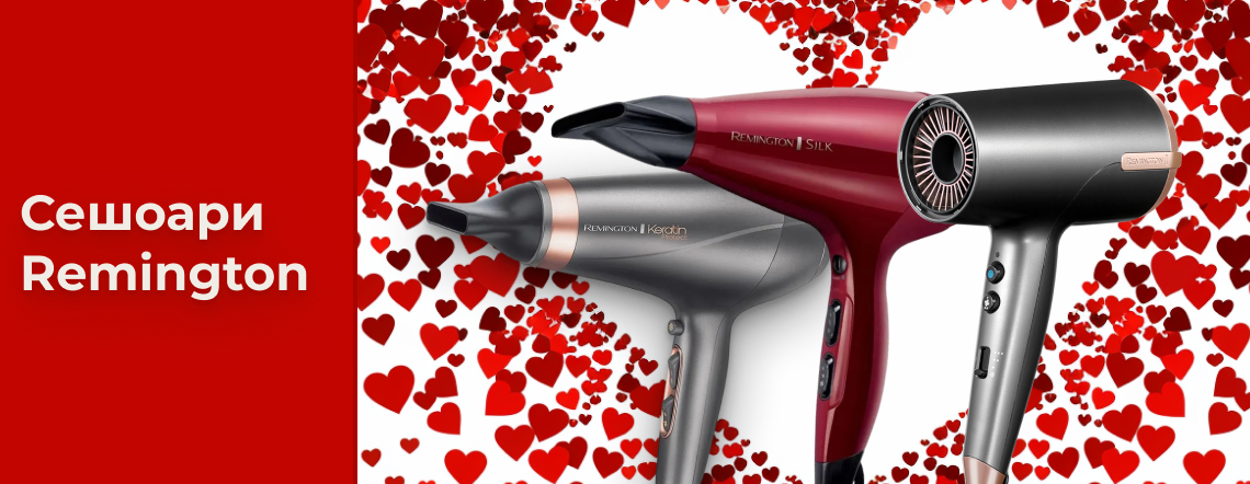 Косата е моята любов - сешоари в промоция 