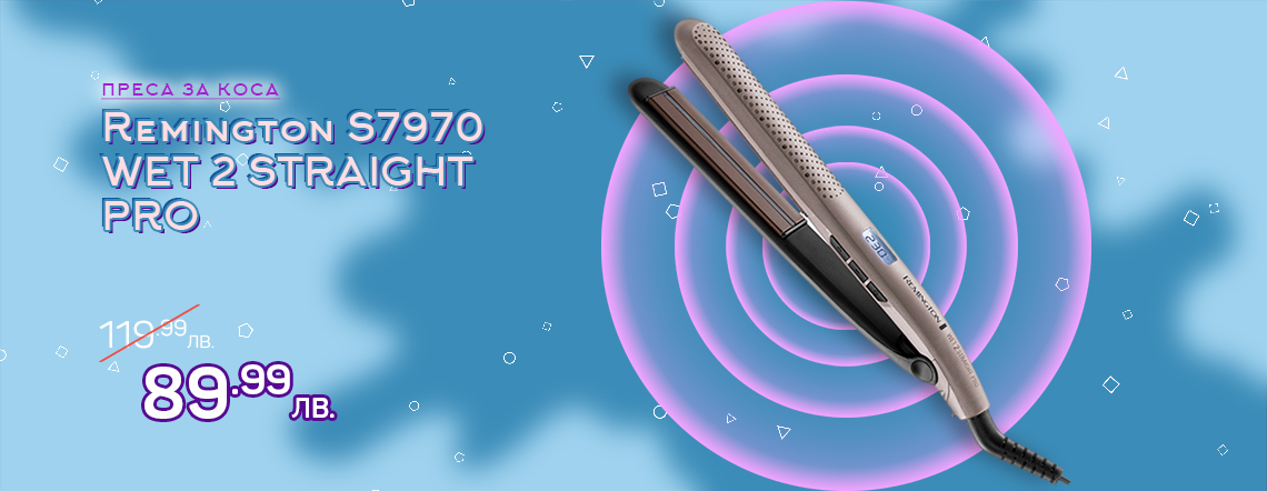 Преса за мокра коса Remington S7970 WET 2 STRAIGHT PRO