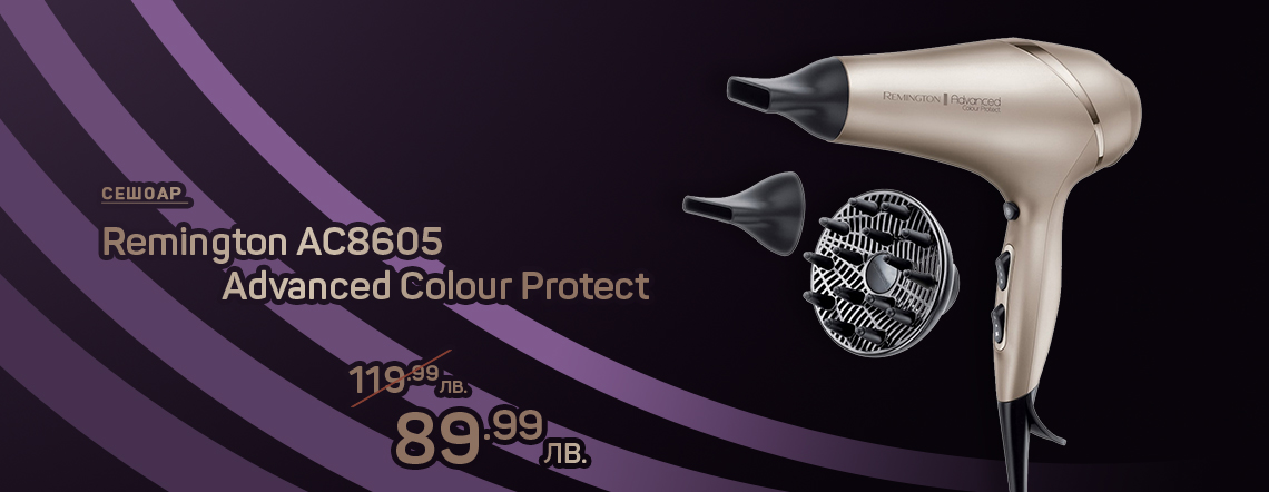 Сешоар Remington AC8605 Advanced Colour Protect