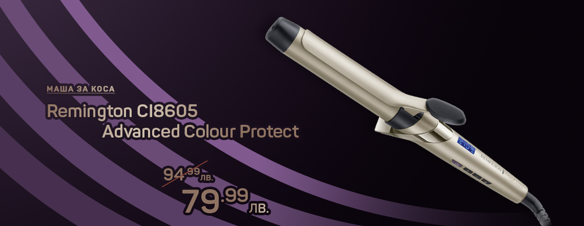 Маша за коса Remington CI8605 Advanced Colour Protect