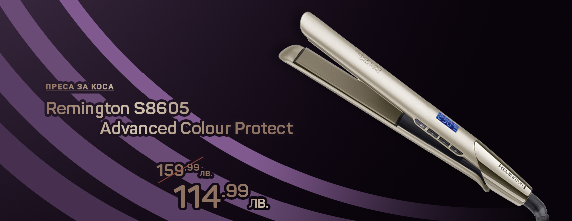 Преса за коса Remington S8605 Advanced Colour Protect