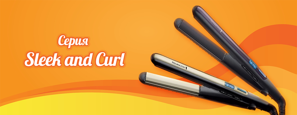 Серия Remington Sleek and Curl - промоция за месец юли