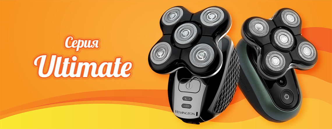 Серия Remington Ultimate Series - промоция за месец юли