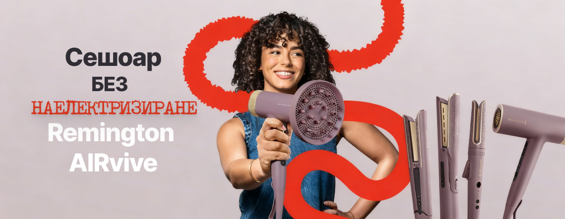 Сешоар Remington AIRvive